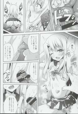 Page 22 of Kyuusei Maryoku Chuudoku 3