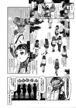 Page 4 of Mahou Tsukai Punicure