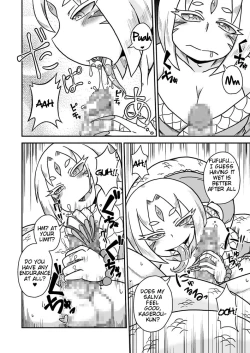 Page 11 of Jingai Ninpouchou