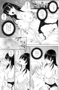 Page 102 of COMIC Penguin Club 2016-08