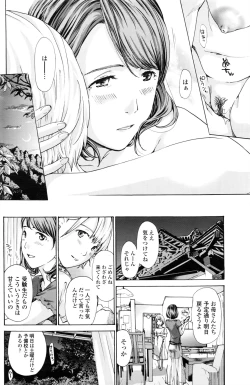 Page 129 of COMIC Penguin Club 2016-08