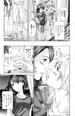 Page 130 of COMIC Penguin Club 2016-08