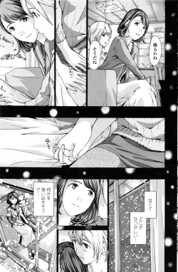 Page 132 of COMIC Penguin Club 2016-08