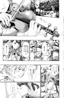 Page 134 of COMIC Penguin Club 2016-08