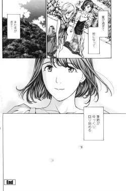 Page 147 of COMIC Penguin Club 2016-08