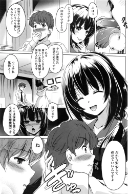 Page 152 of COMIC Penguin Club 2016-08