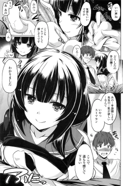 Page 156 of COMIC Penguin Club 2016-08