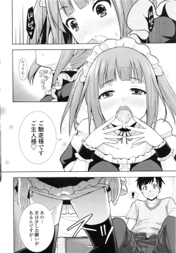 Page 215 of COMIC Penguin Club 2016-08