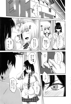 Page 42 of COMIC Penguin Club 2016-08