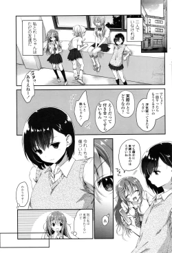 Page 68 of COMIC Penguin Club 2016-08