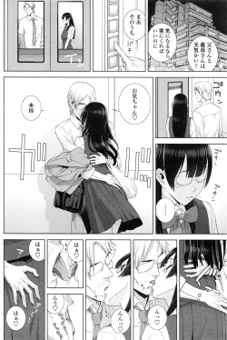 Page 87 of COMIC Penguin Club 2016-08