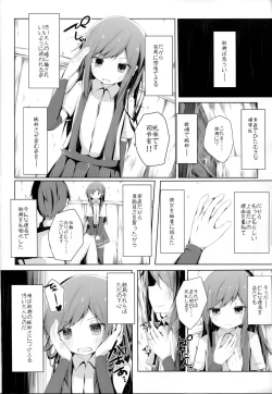Page 5 of Ashita Kirufuku Naku Nacchatta ne Asashio-chan