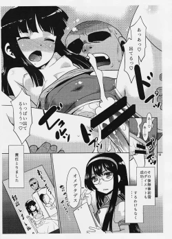 Page 9 of Hatsuyuki-san wa Shutsugeki Shinai.