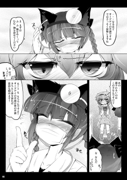 Page 5 of Satolove Kyunkyun Hospital