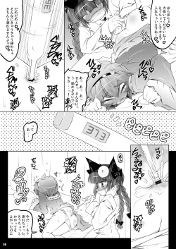 Page 9 of Satolove Kyunkyun Hospital