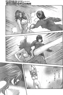 Page 158 of Comic Doki