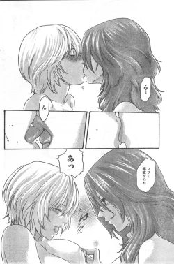 Page 165 of Comic Doki