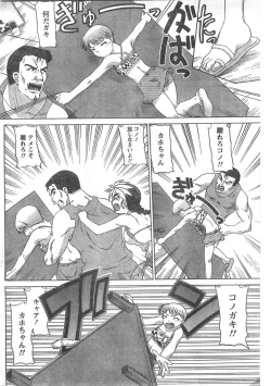 Page 189 of Comic Doki