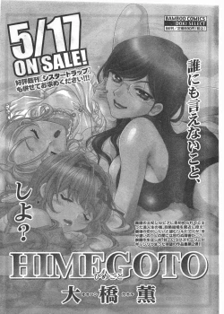 Page 30 of Comic Doki