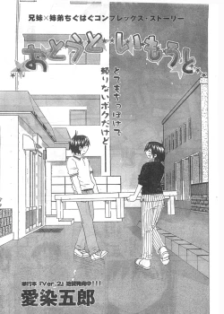 Page 34 of Comic Doki