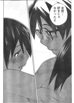 Page 45 of Comic Doki