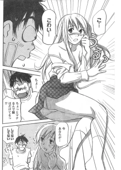 Page 83 of Comic Doki