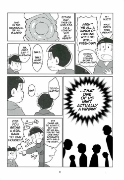 Page 6 of Uchi no Jinan wa Doutee Hishojo