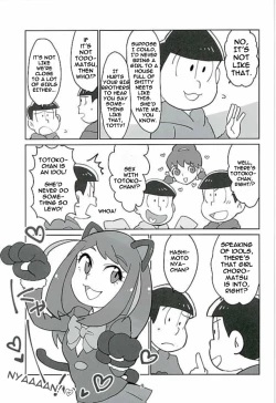 Page 7 of Uchi no Jinan wa Doutee Hishojo