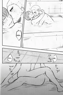 Page 32 of Chissoku Shisou na Juvenile