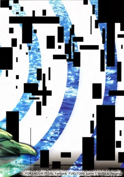 Page 3 of Chissoku Shisou na Juvenile