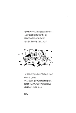 Page 21 of Houtou Musuko no Kikan - The Return of the Prodigal Son