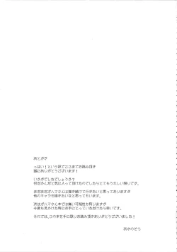 Page 20 of LOVE STORY #04