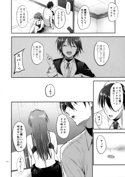 Page 111 of Home Sweet Home