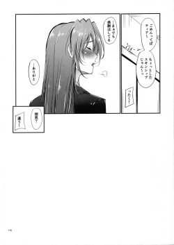 Page 115 of Home Sweet Home