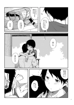 Page 20 of Tokonatsu Kantai + Seika Kantai