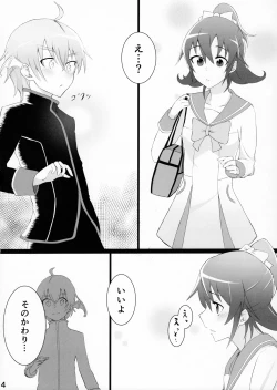 Page 5 of DokiPre Gakuin