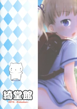 Page 31 of Kodomo no Seikatsu 2