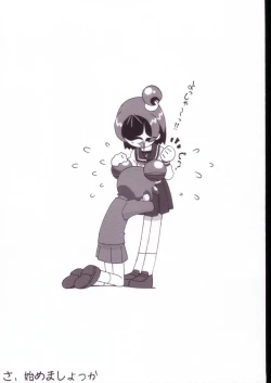 Page 7 of Magejun VALUESTAR