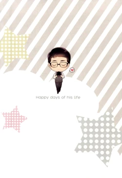 Page 33 of Happy days of his life