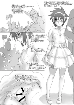 Page 7 of NIPPON SYOUNEN PRINCESS