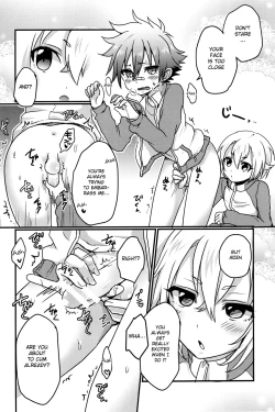 Page 16 of Obake Nanka Kowakunai | A Monster is Nothing to be Scared of