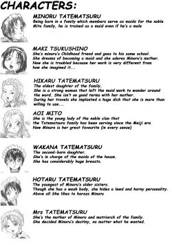 Page 189 of Milk Maid