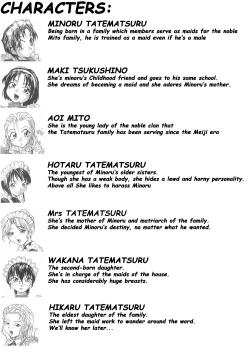 Page 29 of Milk Maid