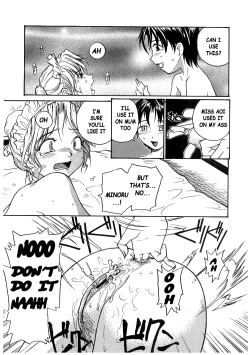 Page 72 of Milk Maid