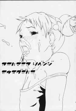 Page 30 of Aralumania Third