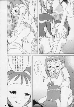 Page 7 of Aralumania Third