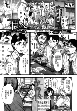 Page 2 of Saikai