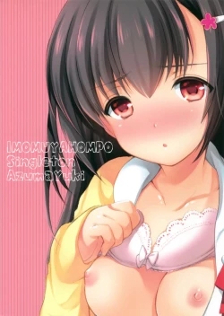 Page 27 of Classmate no Himitsu