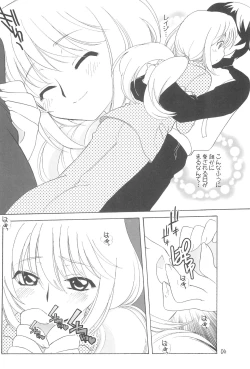 Page 6 of Yuki Manjuu