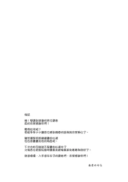 Page 21 of LOVE STORY #04